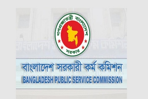 আজ প্রকাশিত হচ্ছে ৩৭তম বিসিএস লিখিত পরীক্ষার ফলাফল